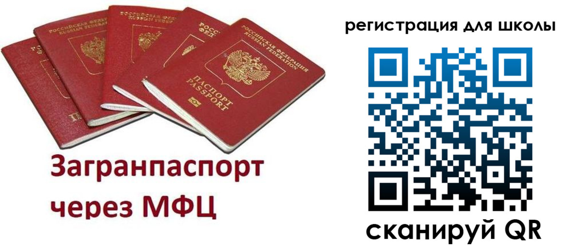 найти адрес прописки в Оренбургской области