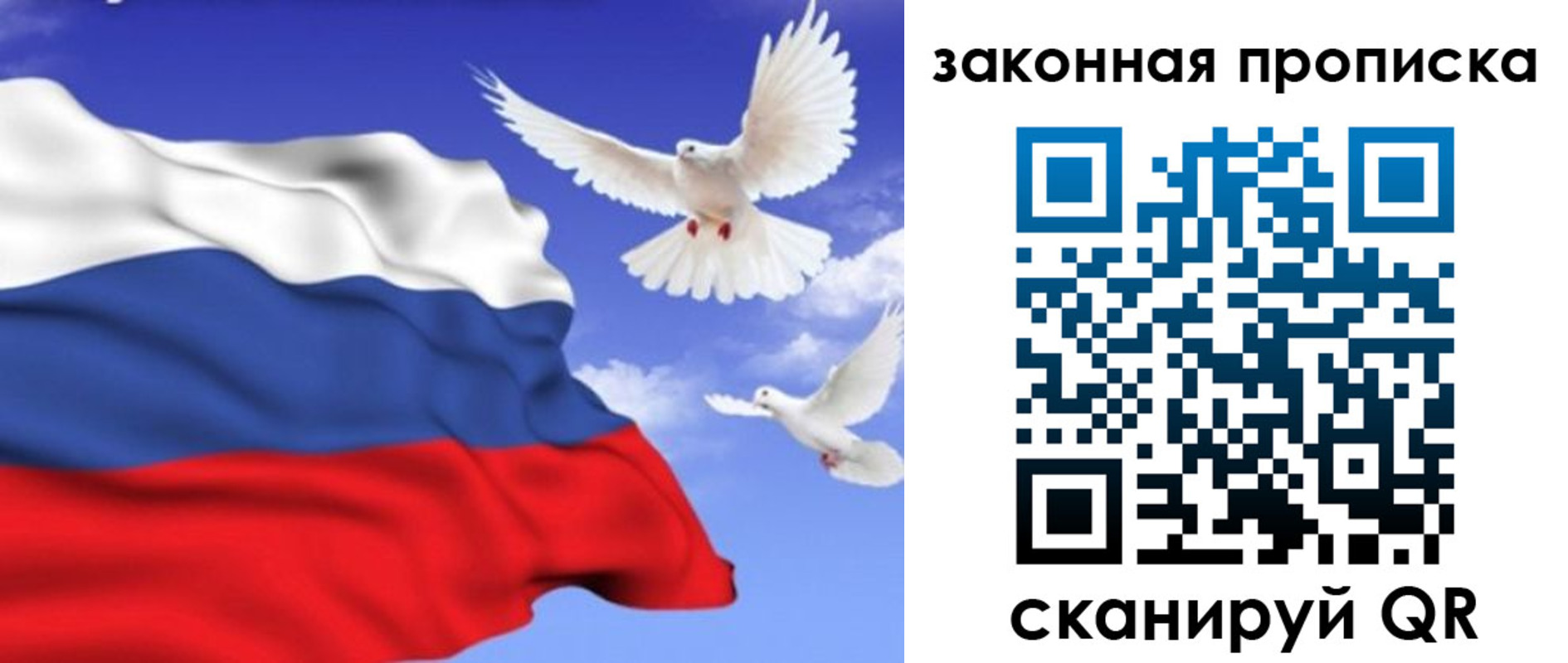 регистрация в Оренбургской области