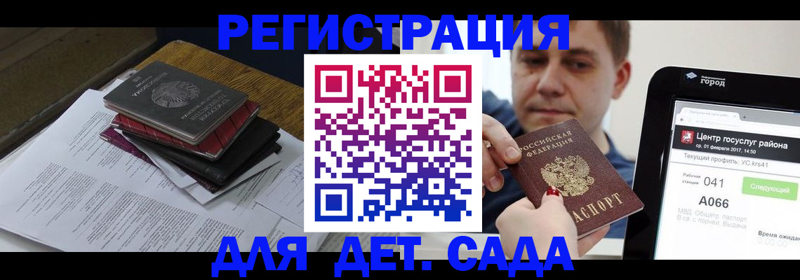 прописка от собственника в Оренбургской области